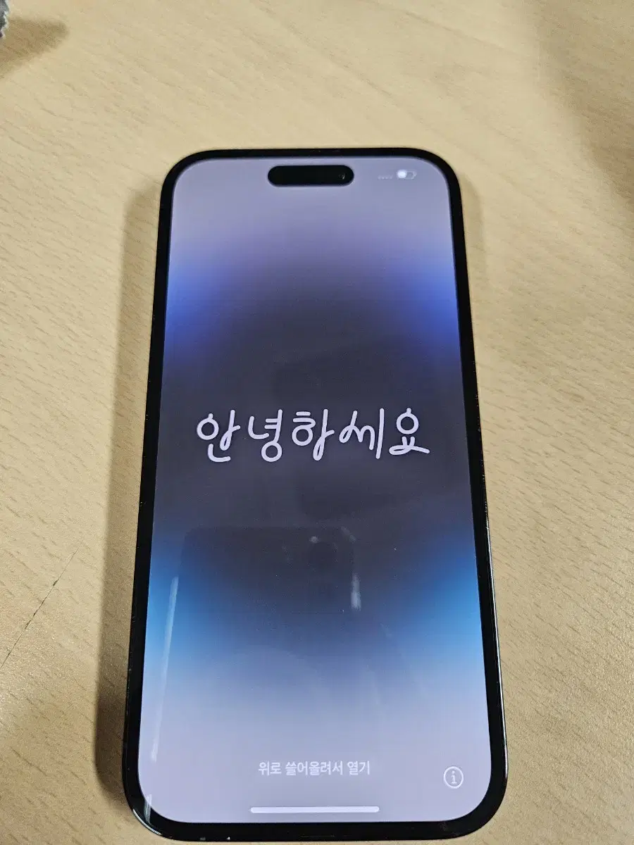 아이폰 14pro