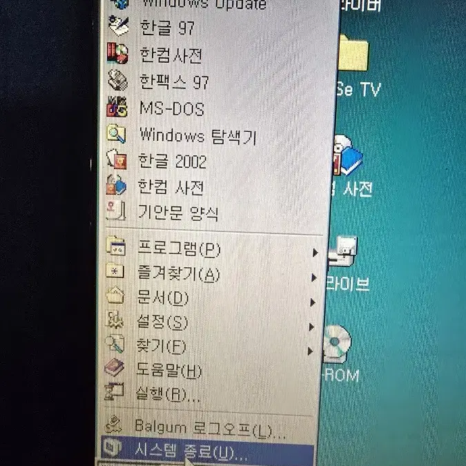 수집용 후지쯔 노트북