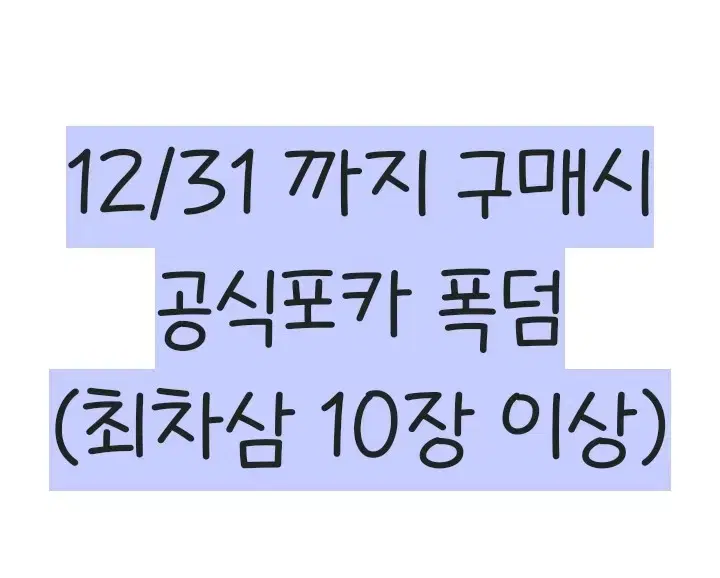 세븐틴 멤버십 1기2기3기4기 포카 키트 CARAT SVT 엘자홀더