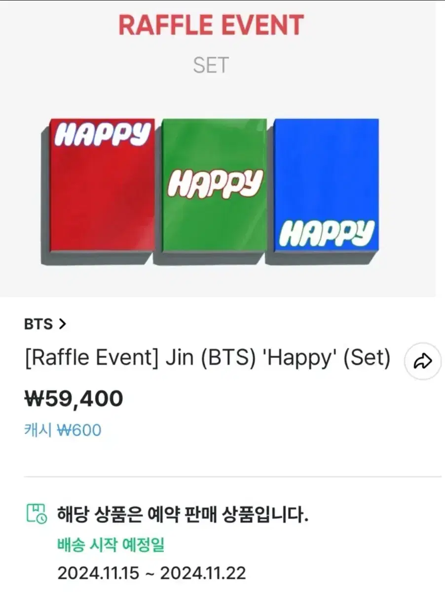 (Pre-order BenefitO)BTS Seokjin jin Happy album sealed happy WTS