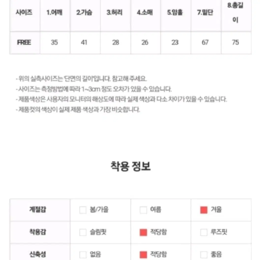 벨벳 반팔 스퀘어넥 연말 파티 플레어 미니 원피스 블랙