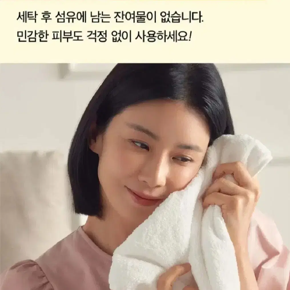 가을한정판 고농축피죤 실내건조섬유유연제 1.6Lx3개