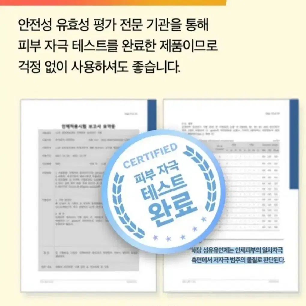 가을한정판 고농축피죤 실내건조섬유유연제 1.6Lx3개