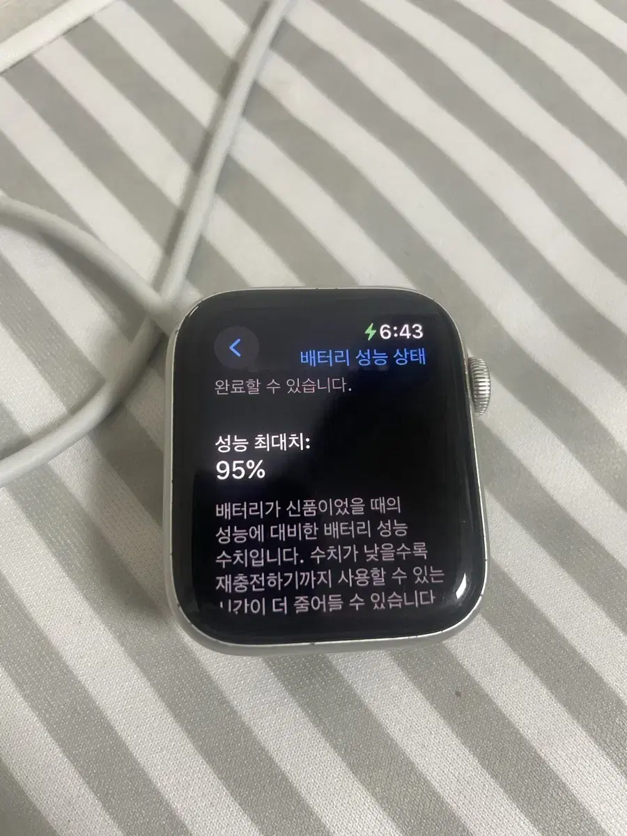 급쳐 애플워치se 나이키 44mm