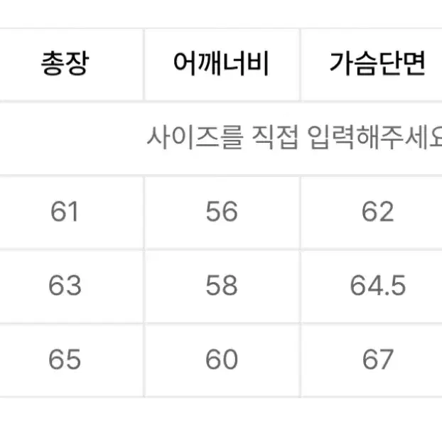 메종미네드 핀치 데님 트러커 S사이즈