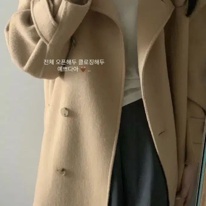 리에뜨 Nua Handmade Coat 누아 핸드메이드 코트