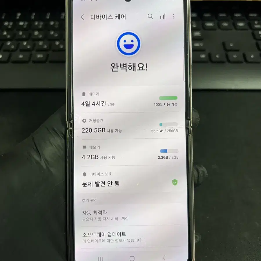 갤럭시Z플립 256G 화이트 A급!