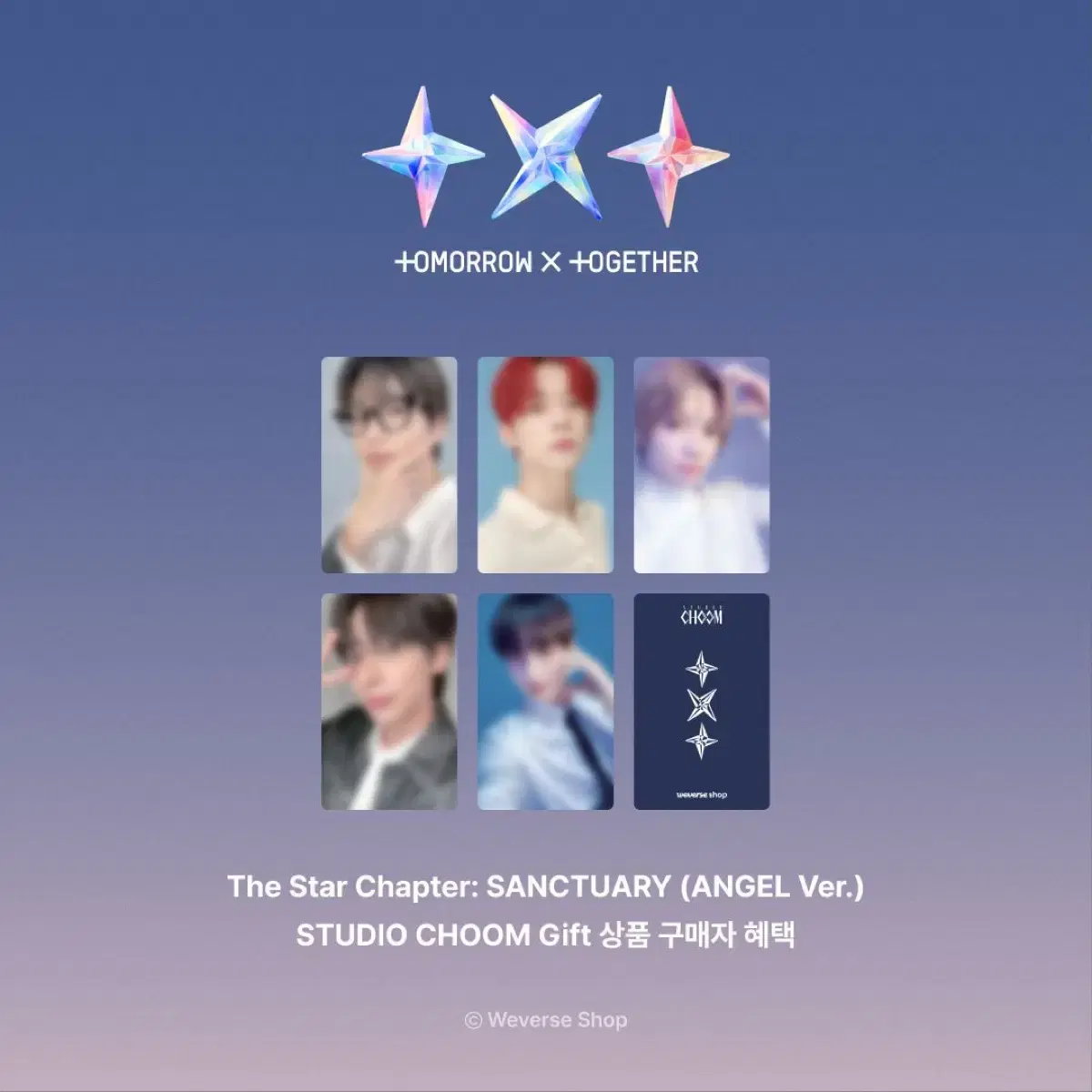 TXT Dance pre-order benefit photocard buncheol soobin yeonjun beomgyu taehyun Hooning