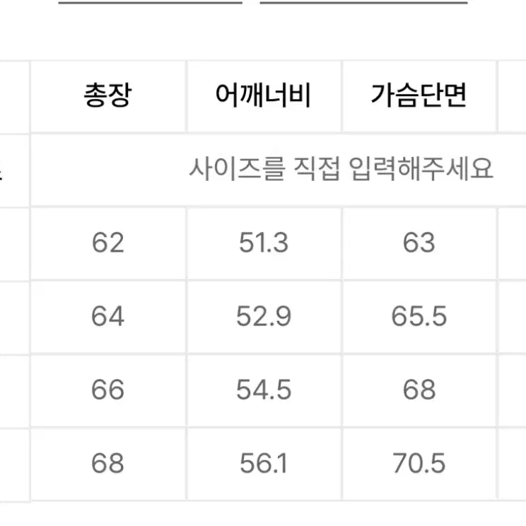 일꼬르소 벌룬핏 플리츠 데님 점퍼 M사이즈