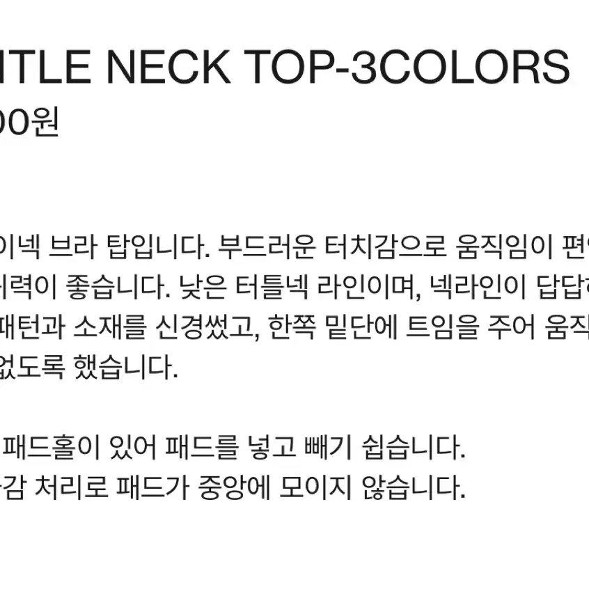 무브웜 젠틀넥 탑 gentle neck top/ black / s