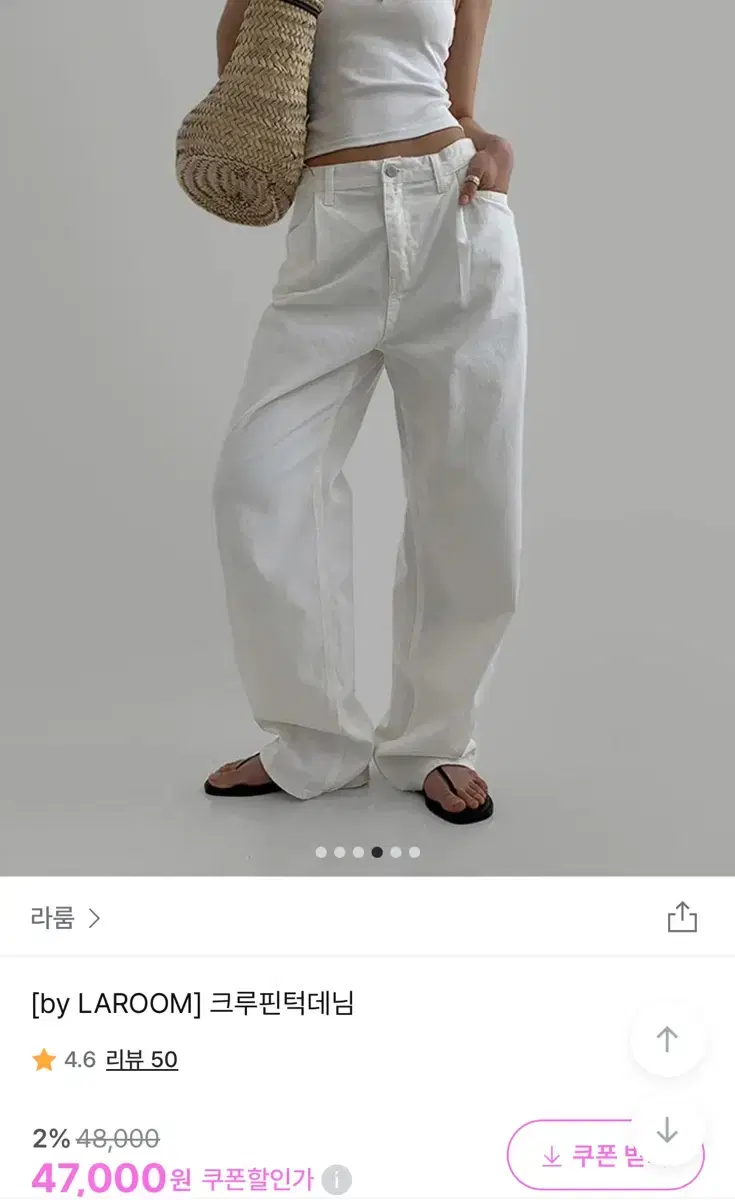 라룸 크루핀턱데님 m