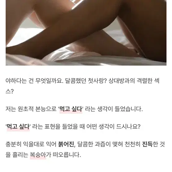 텀블벅 향수 퍼퀸 복숭아