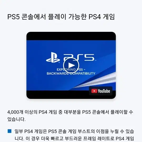 플스4, 5 대전격투게임 데드오어얼라이브5 라스트라운드 한글판