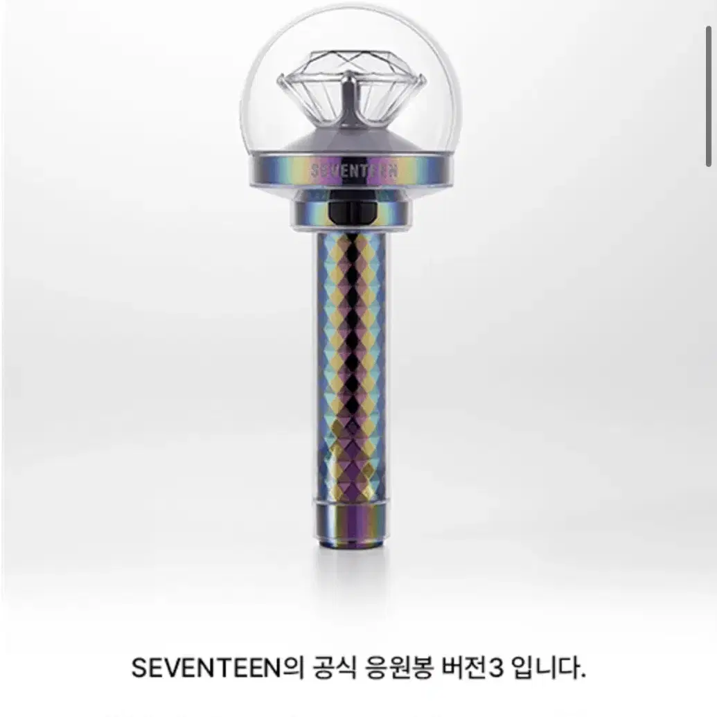 세븐틴 굿즈 급처