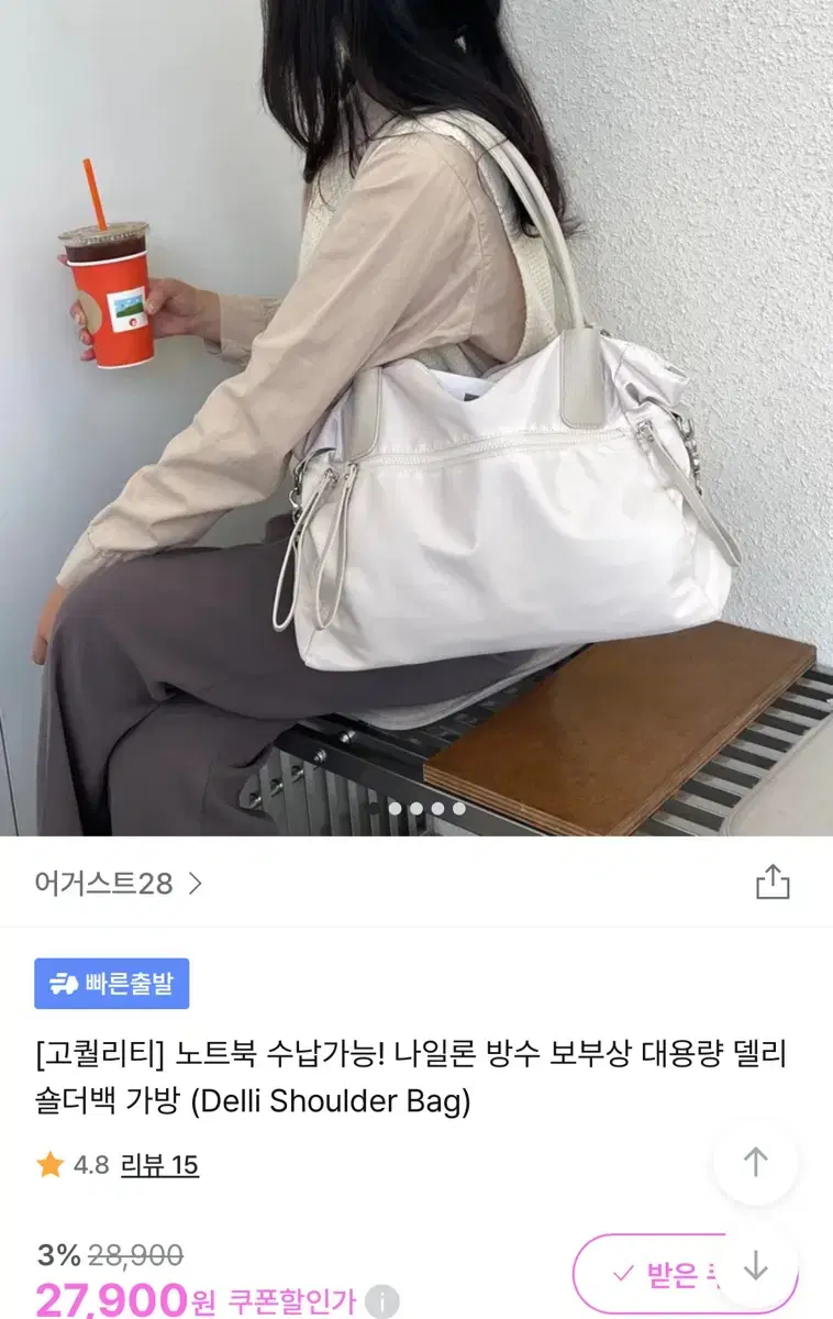 지그재그 보부상 가방 블랙