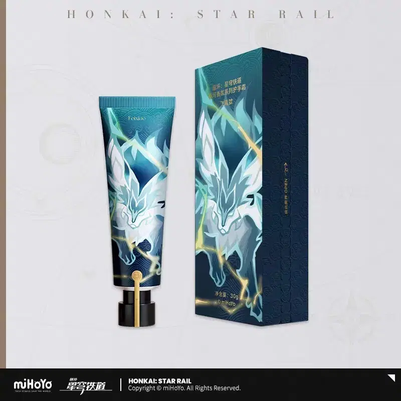 Disintegrating Starrail Arsenic Hand Cream