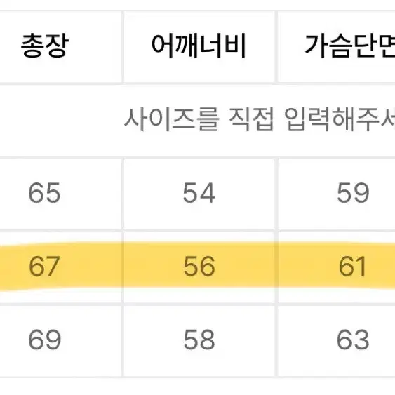 파르티멘토 비건레더 클래식 보머 자켓 브라운 M