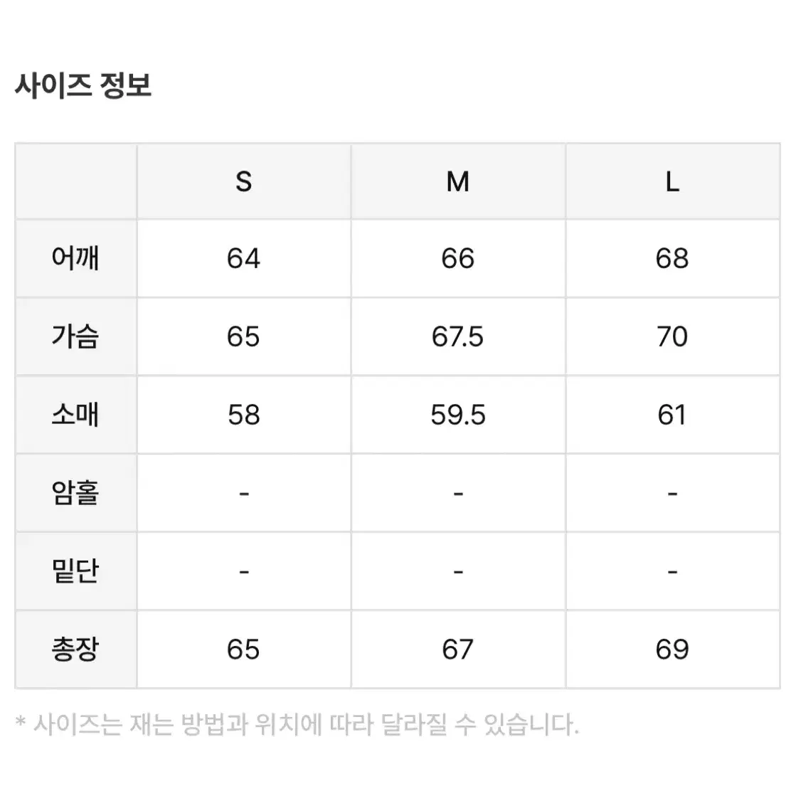 (L) 메종미네드 봄버