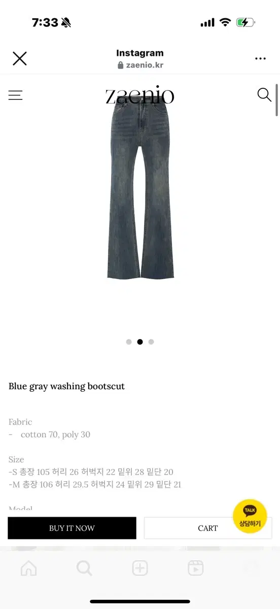 zaenio Blue gray washing bootscut