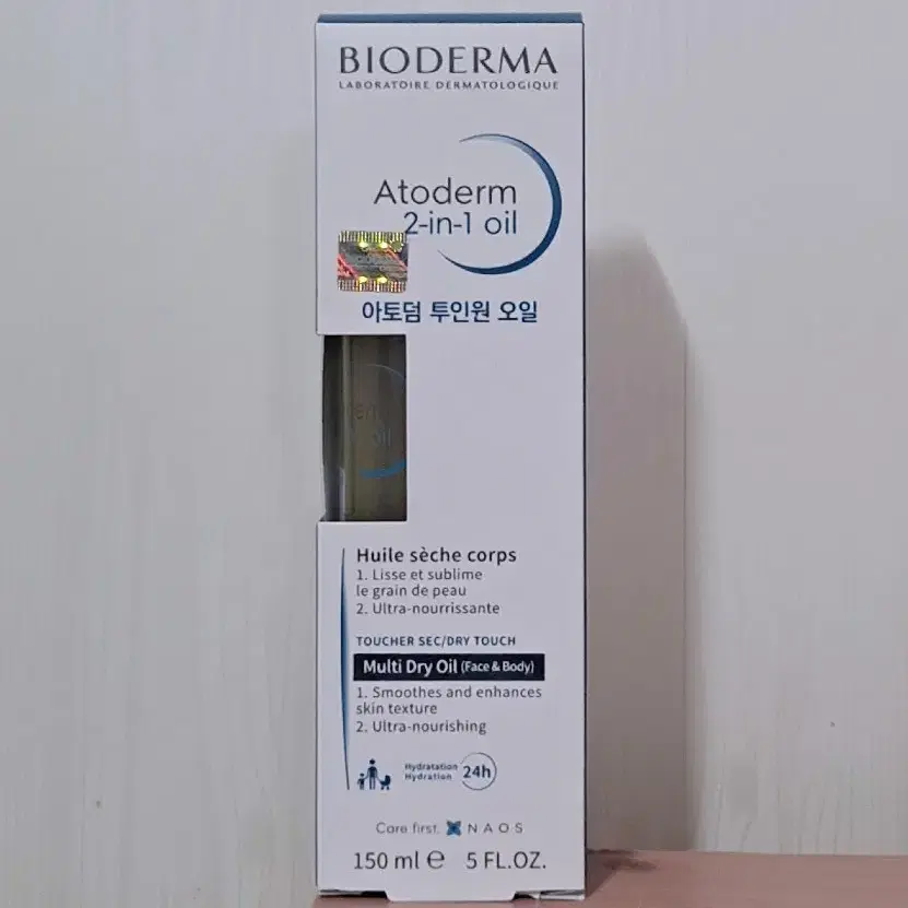 <무배>바이오더마 투인원 오일 150ml(정가49,000원)