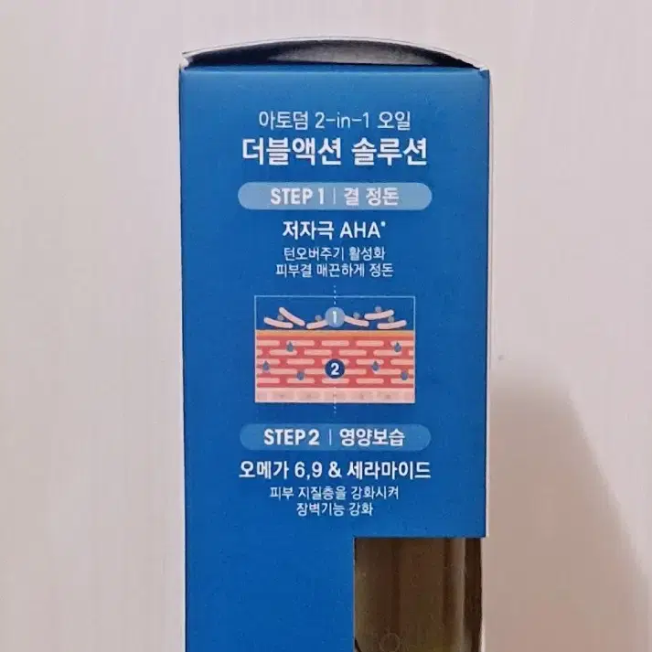 <무배>바이오더마 투인원 오일 150ml(정가49,000원)