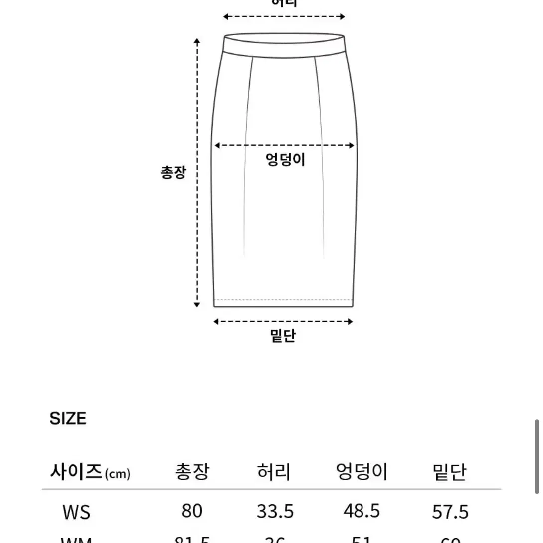 커버낫 우먼 트랙 스커트 챠콜 s