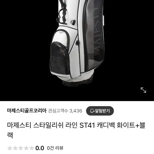 (정품)마제스티 남성용 캐디백 팝니다