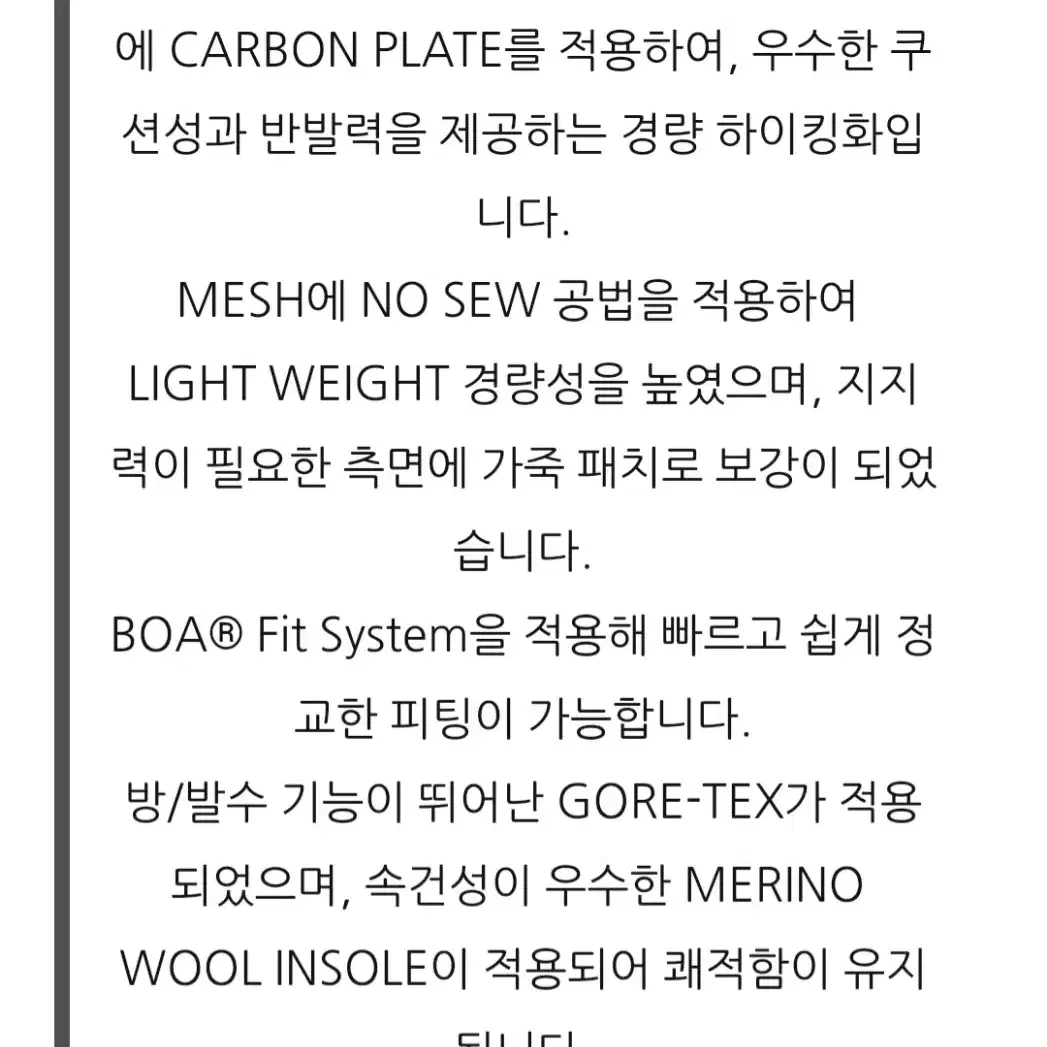 노스페이스 고어텍스 운동화 새상품 265