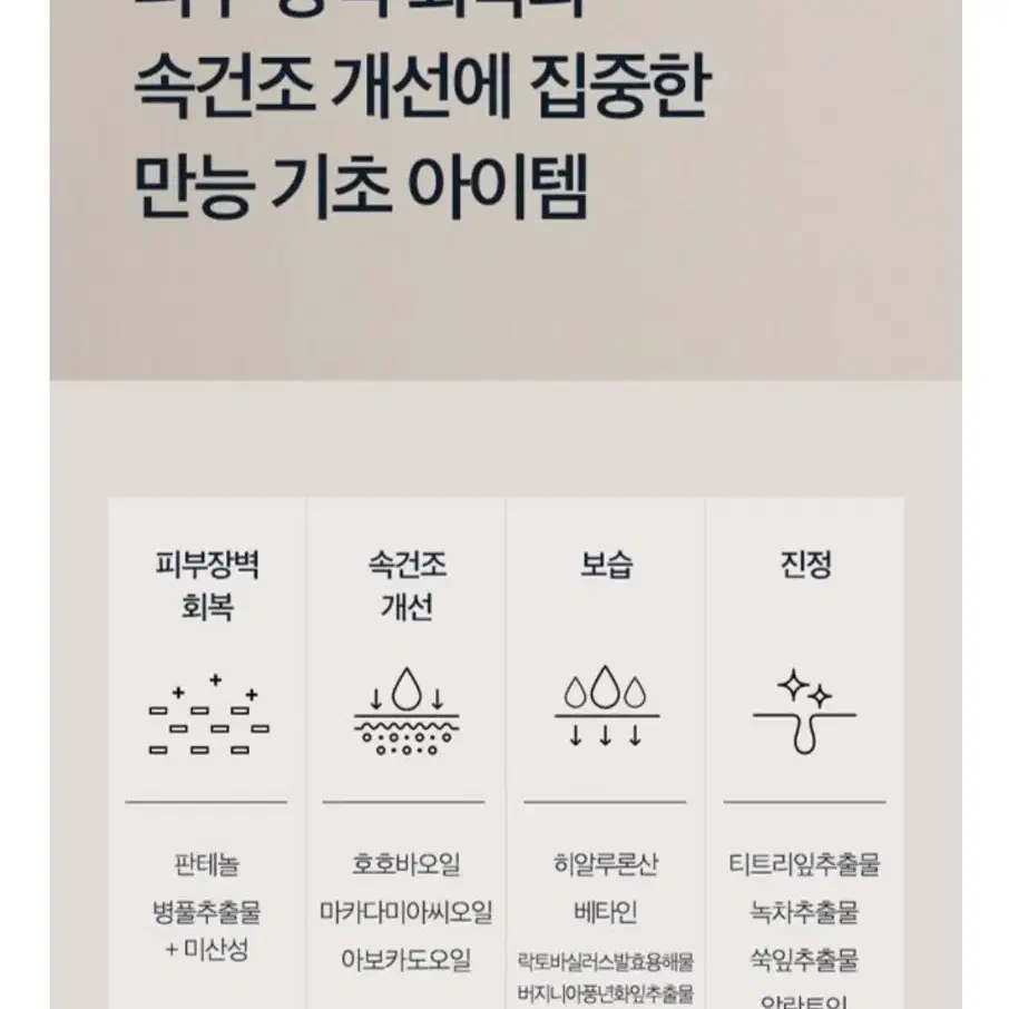 버블토너