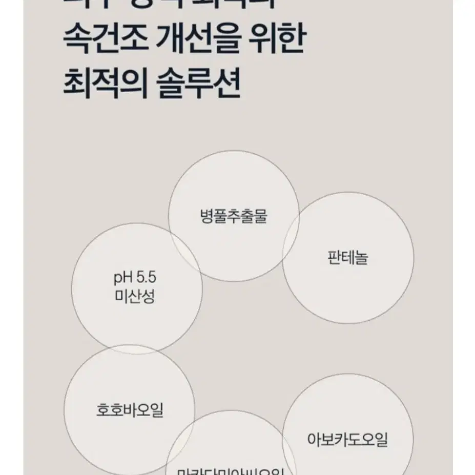 버블토너