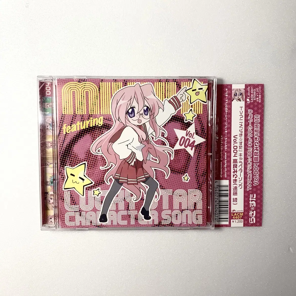 Lucky Star Character Song Miu CD