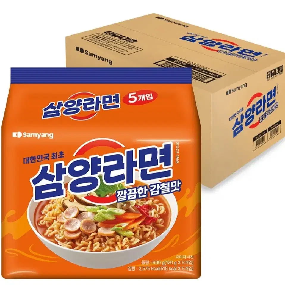 삼양라면40개