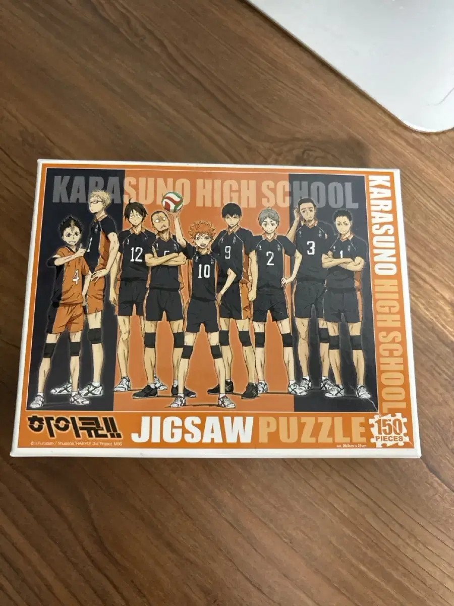 Haikyuu Puzzle Bokuto Gacha