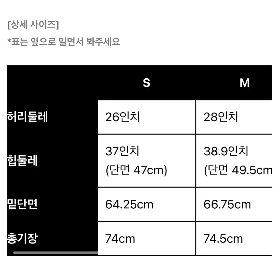 유리임 에디션50 연말 스커트 새상품 M