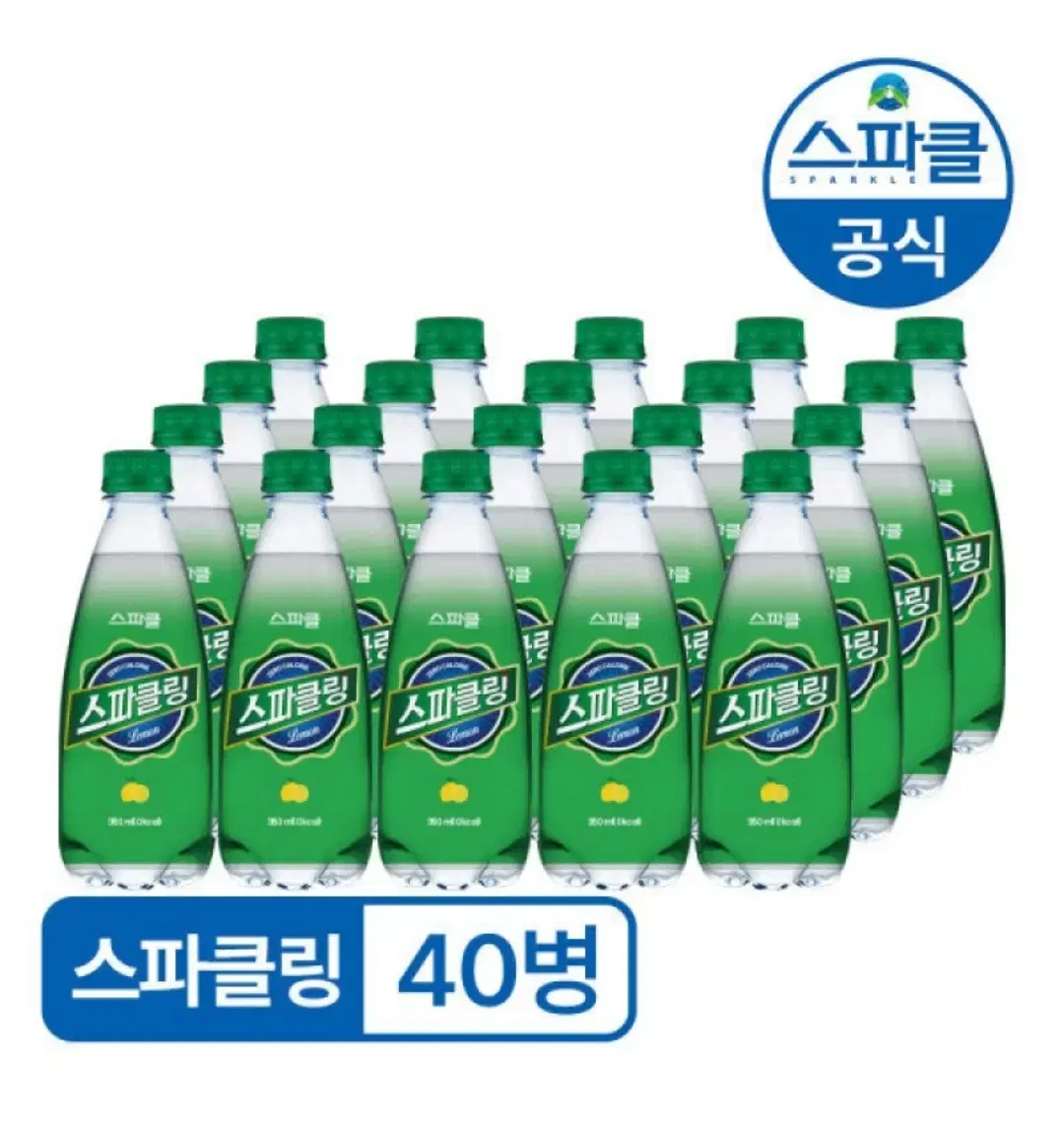 [무료배송] 스파클링 탄산음료 350ml 40병