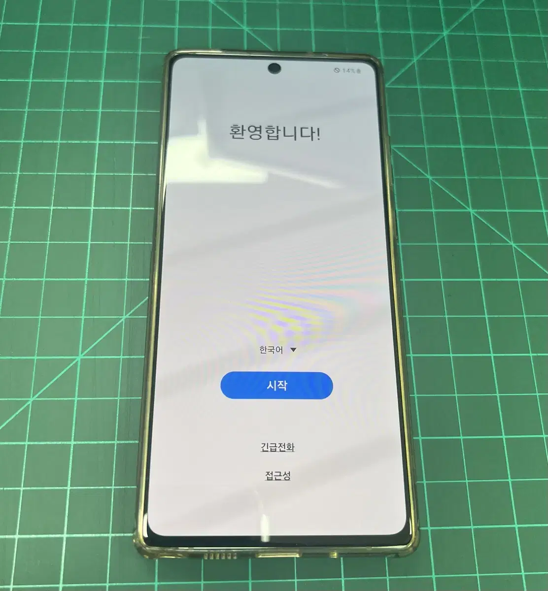 갤럭시노트20 5g 256GB