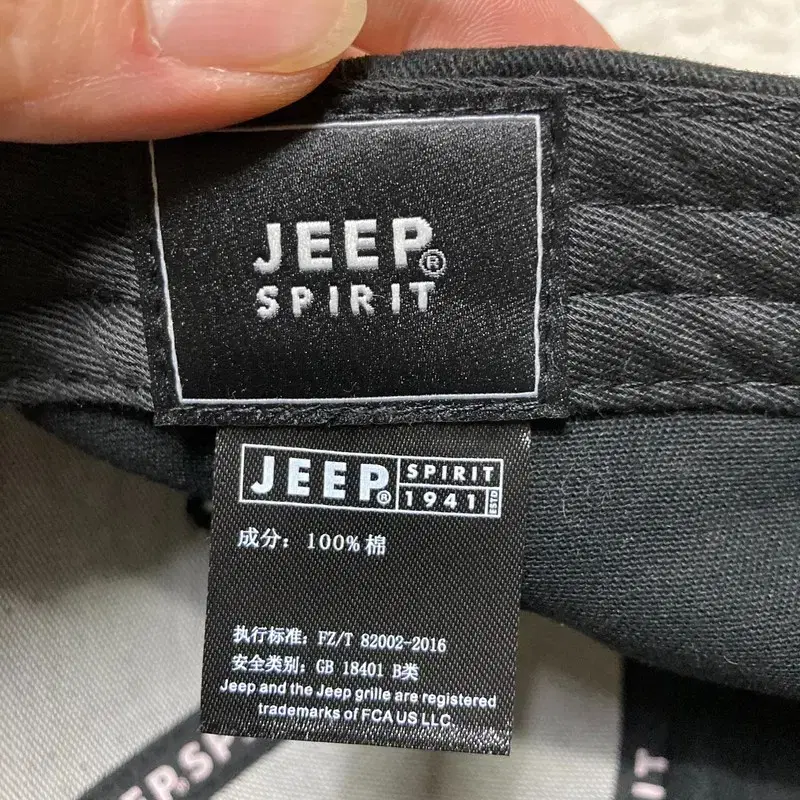 JEEP 지프 캡