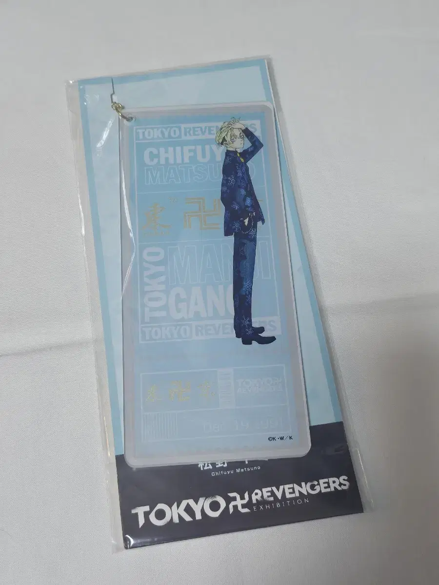 Doriben Yuanhua Exhibition Ticket Feng acrylic Bai Qiang keyring Qihu Yu