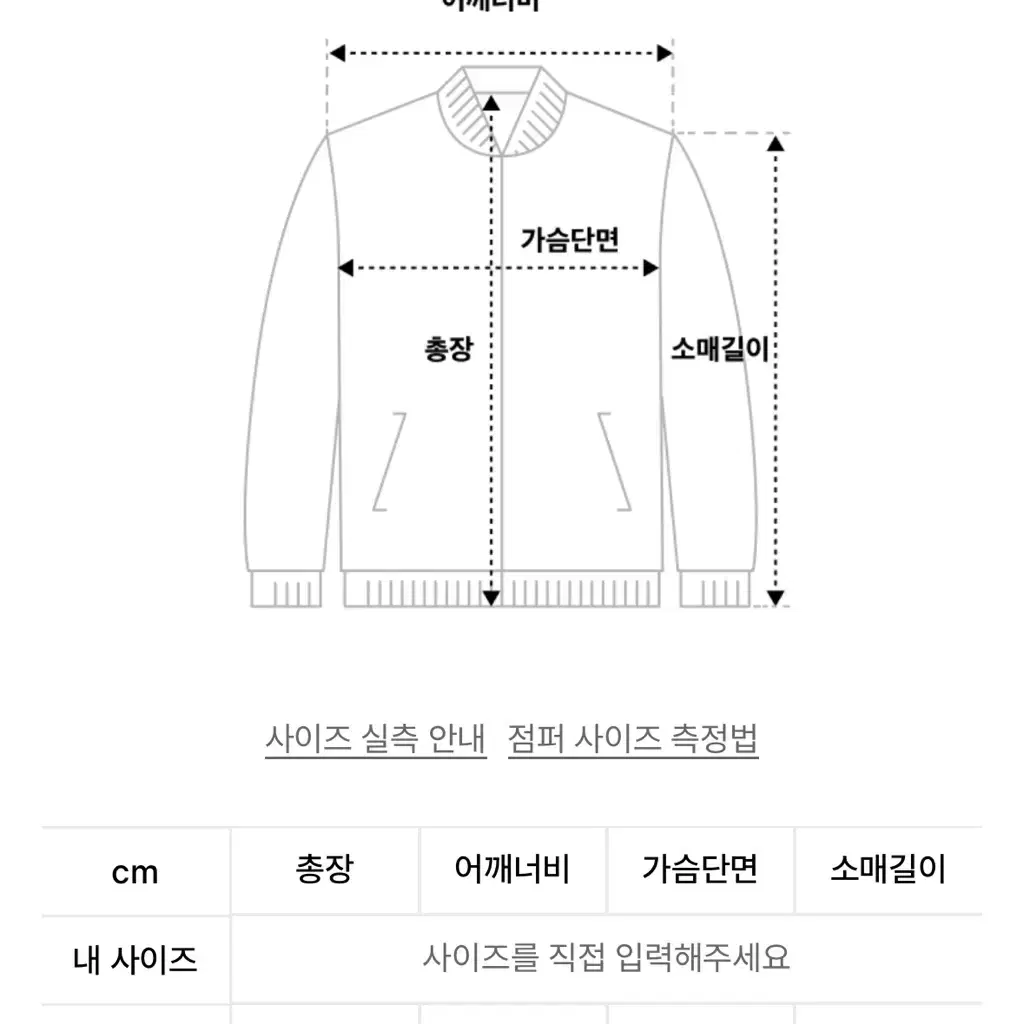 콜릿 오버핏 양털 뽀글이 무스탕