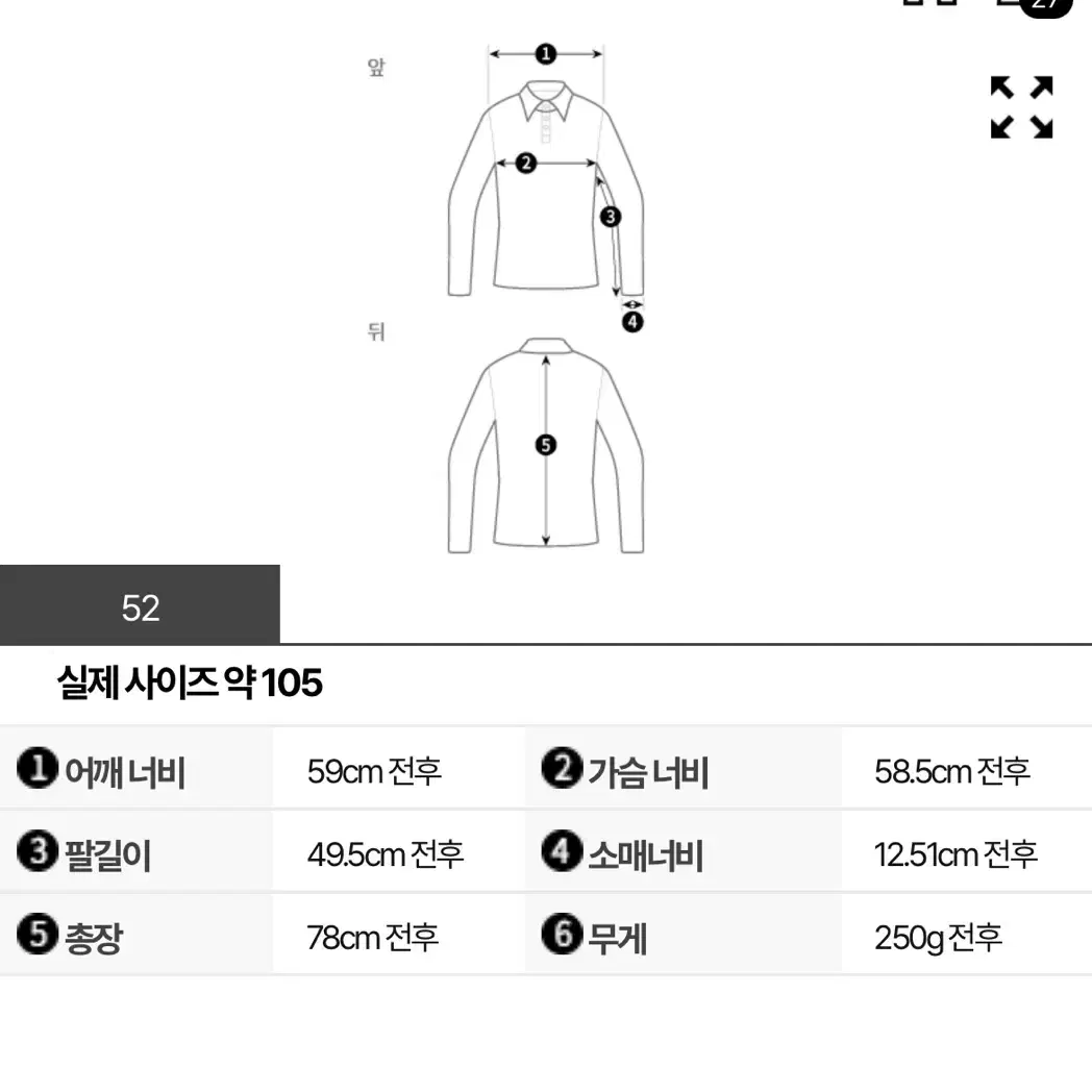 르메르 트위스티드 셔츠 네이비 52(단추 하자품)