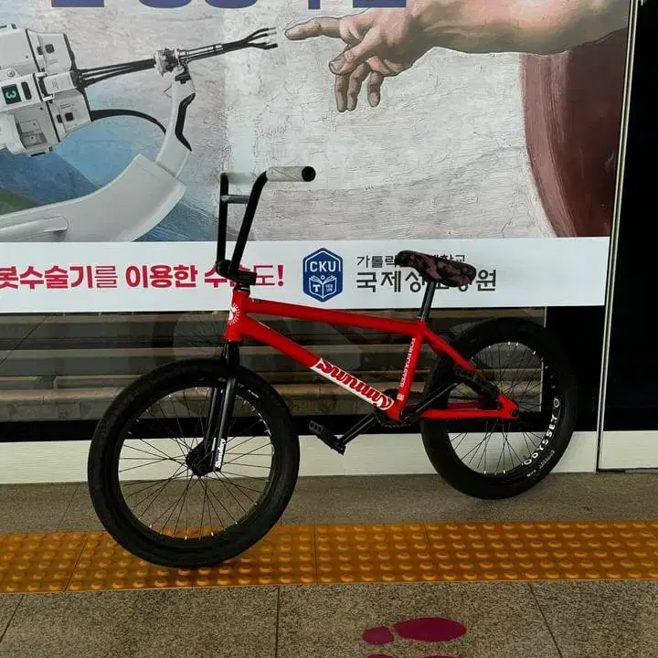 선데이 포어케스터 bmx 판매 (가격제시)