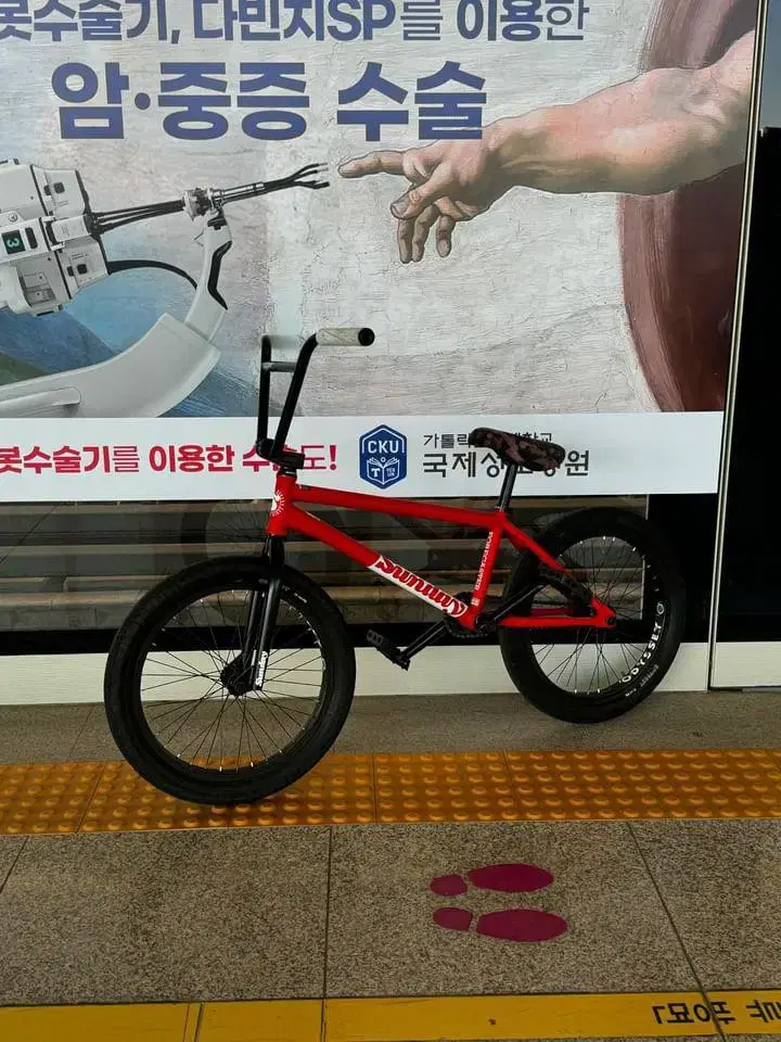 선데이 포어케스터 bmx 판매 (가격제시)