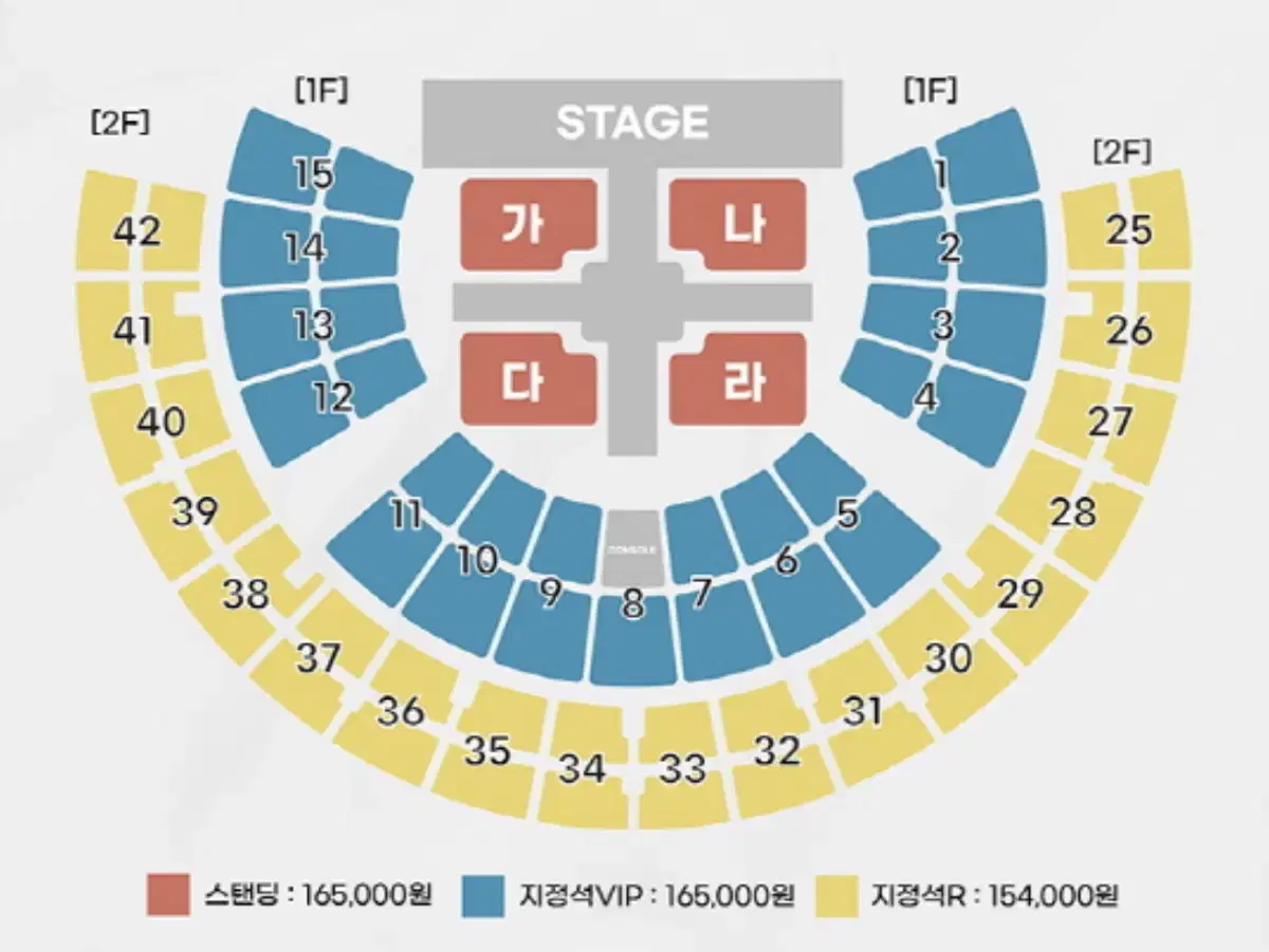 [최저가] 크러쉬 콘서트 토요일 VIP 스탠딩 지정석 2연석 4연석