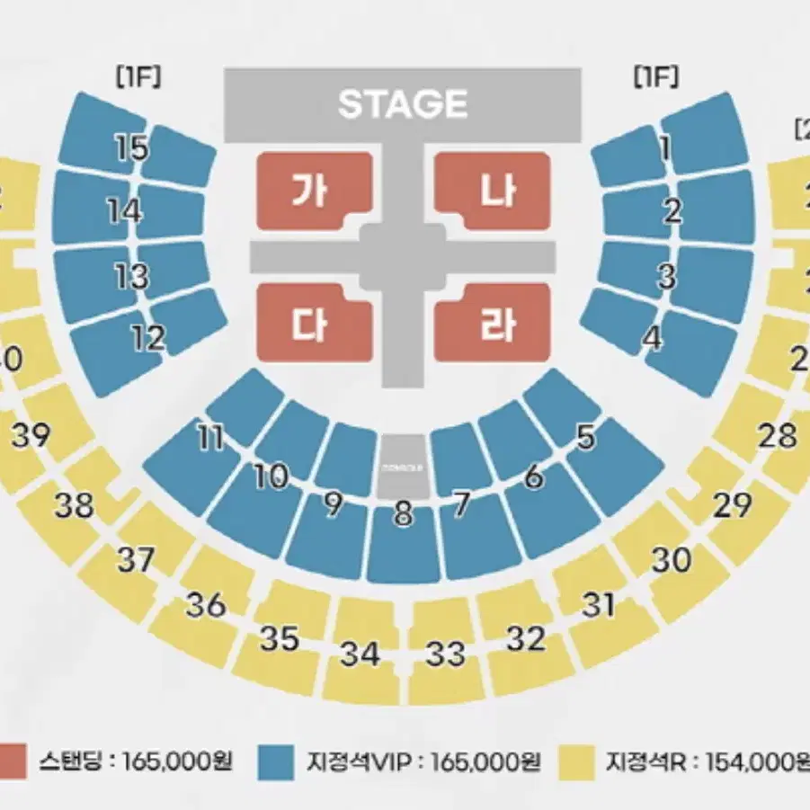 [최저가] 크러쉬 콘서트 토요일 VIP 스탠딩 지정석 2연석 4연석