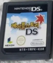 메이플스토리 DS 칩 판매