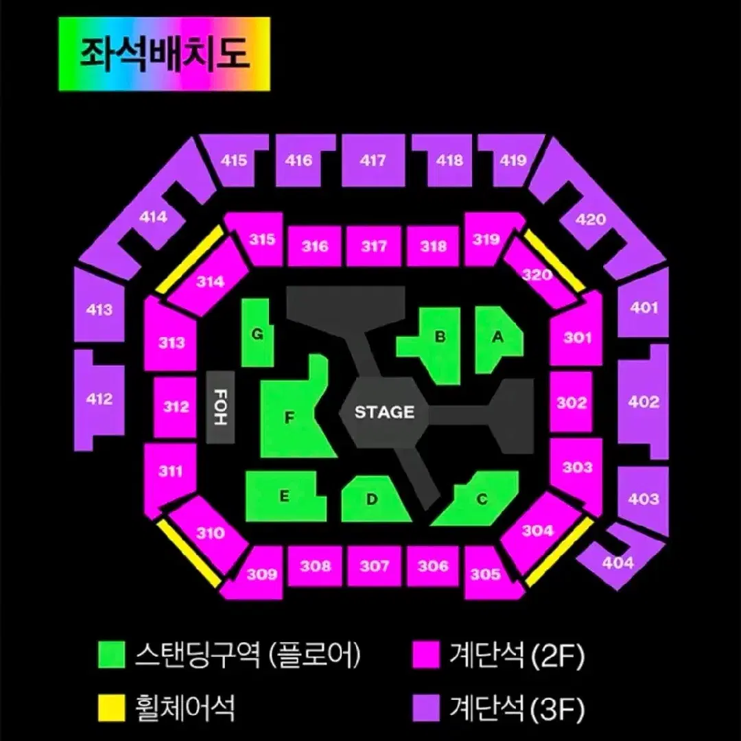 mma 멜론 뮤직 어워드 3층 2연석 양도합니다