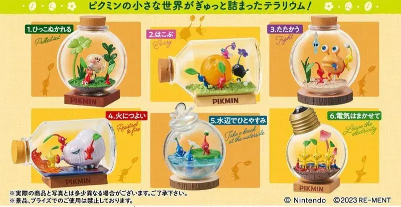 Late November/Random) Pikmin Terrarium Lenticular Figures