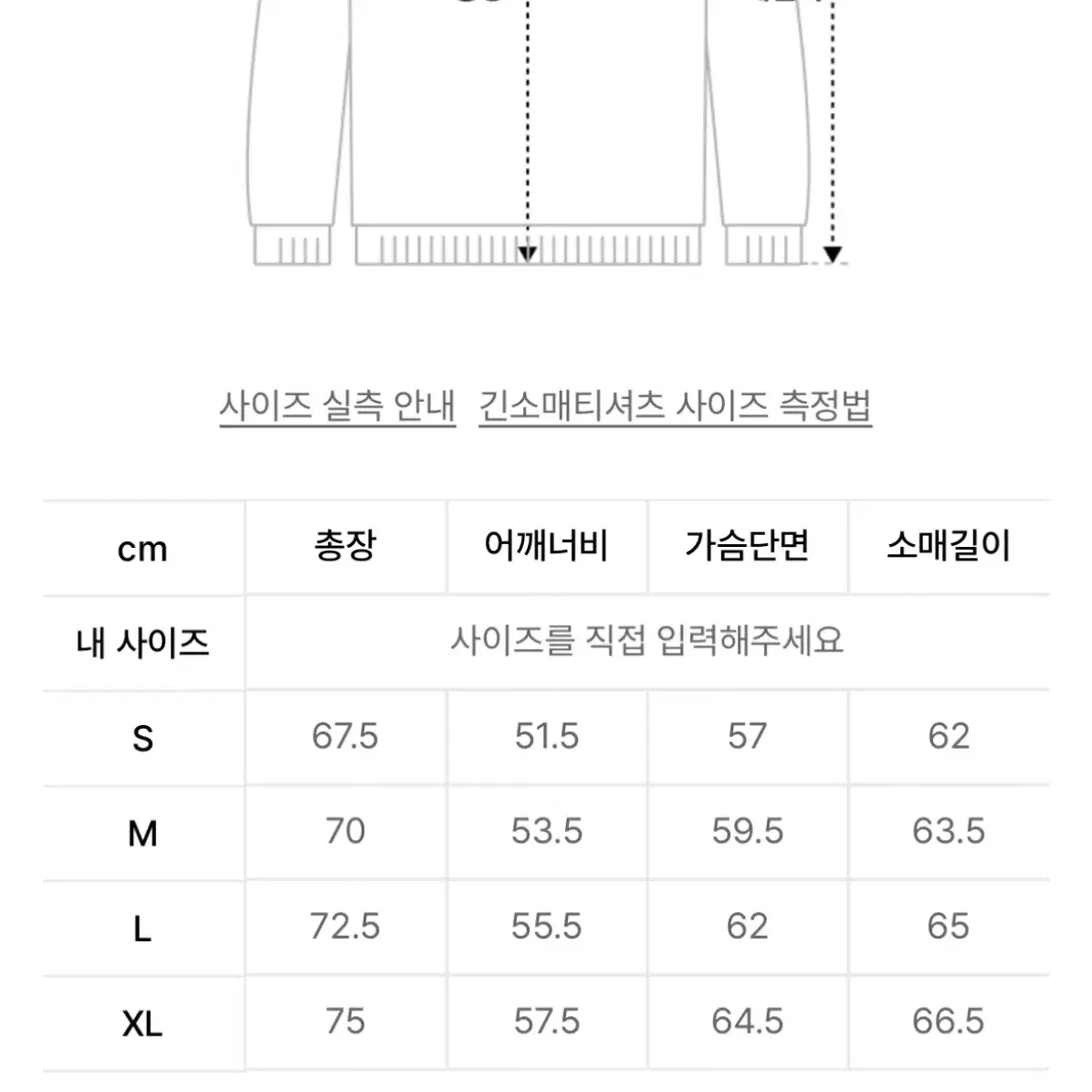 네이비L)예스아이씨 후드