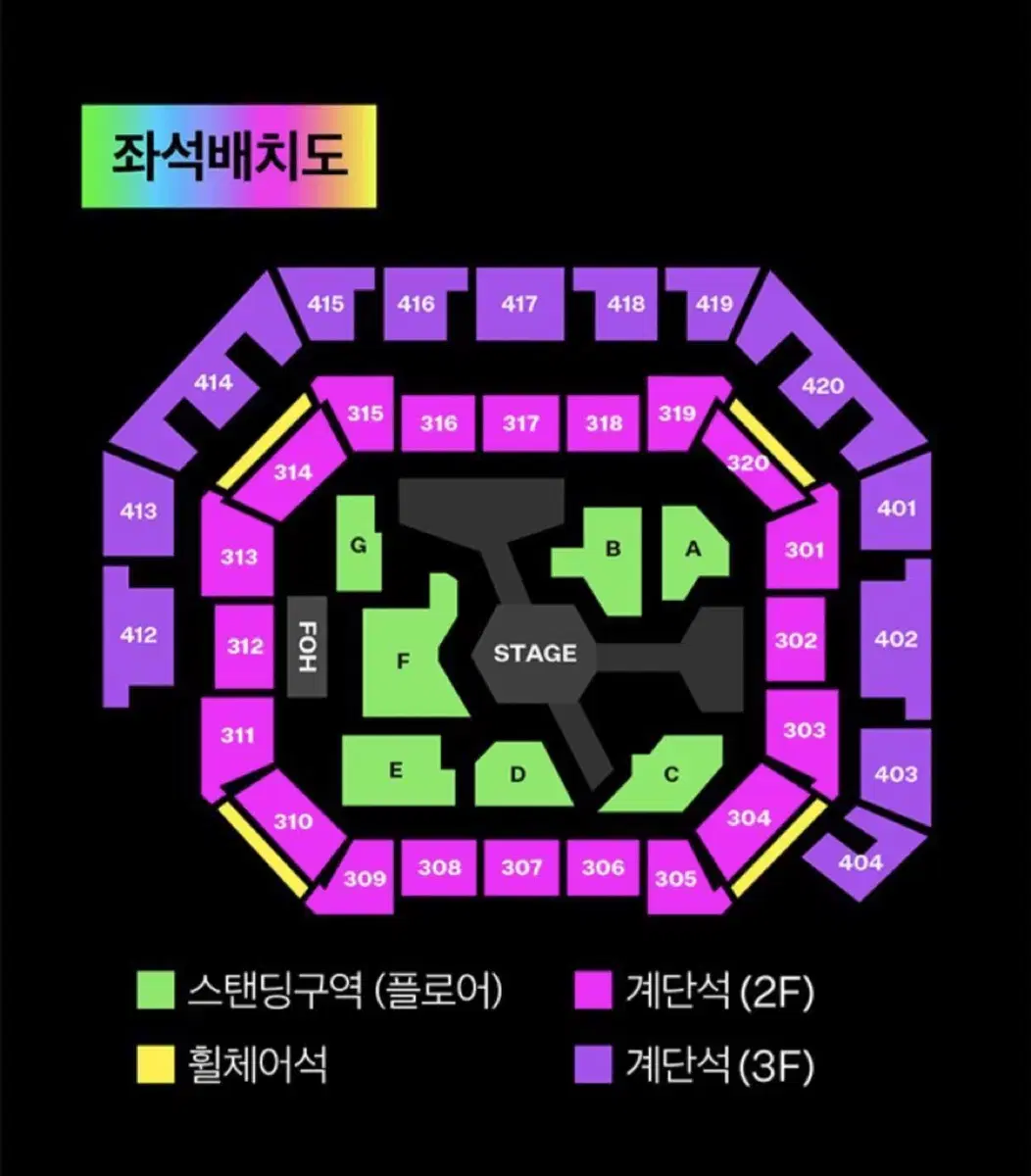 MMA 2024 멜론뮤직어워드 멜뮤 콘서트 티켓 양도