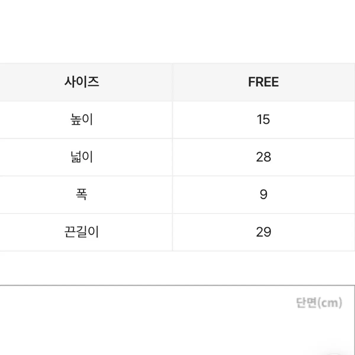 커들 숄더백(새상품)